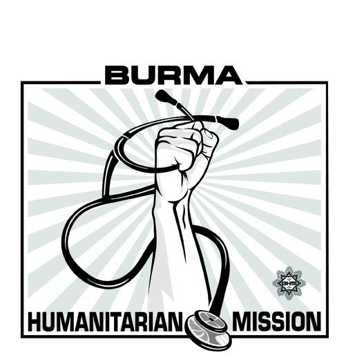 BURMA HUMANITARIAN MISSION